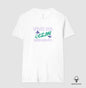 Camiseta Vivo na Imensidão